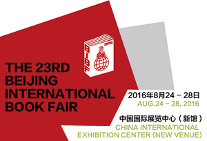 IGI Global Sponsors Beijing's 19th Annual Book Fair